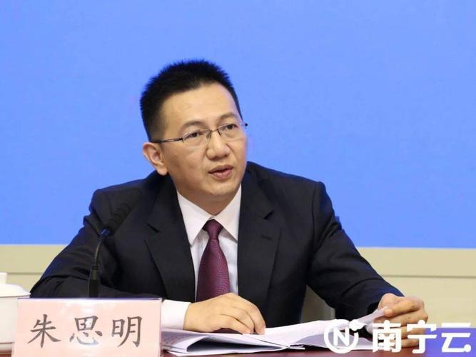投资基金的理事会办公室设在南宁市金融工作办公室,受托管理机构为