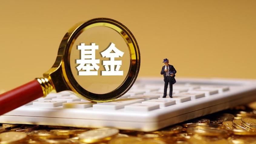 08亿元,经营范围包含:以私募基金从事股权投资,投资管理,资产管理等